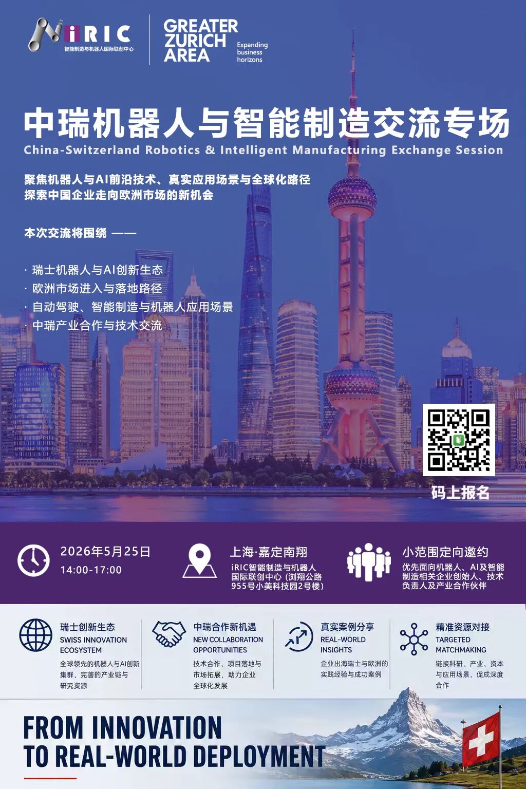 微信图片_2026-05-20_150334_519.jpg